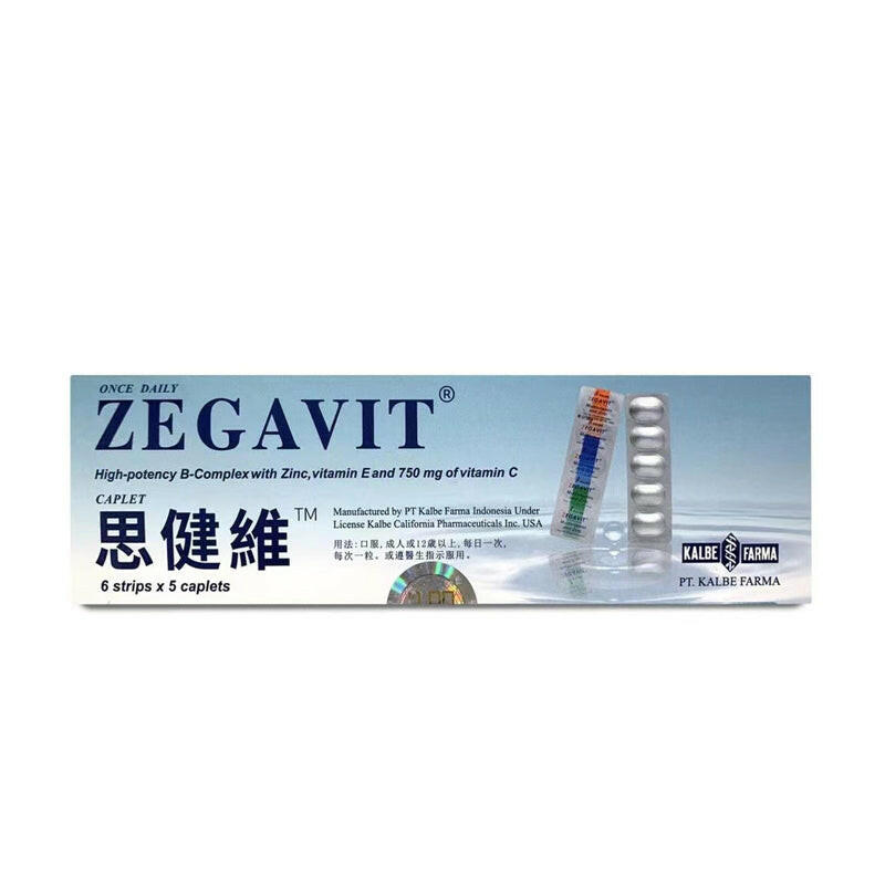 思健維 特效美白丸(30粒) 特強美白去斑配方.