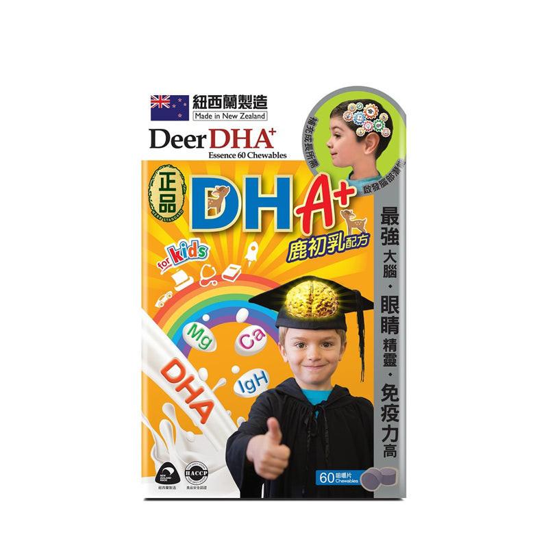 Herb Standard正品紐西蘭DHA+ 鹿初乳配方咀嚼片 60粒.