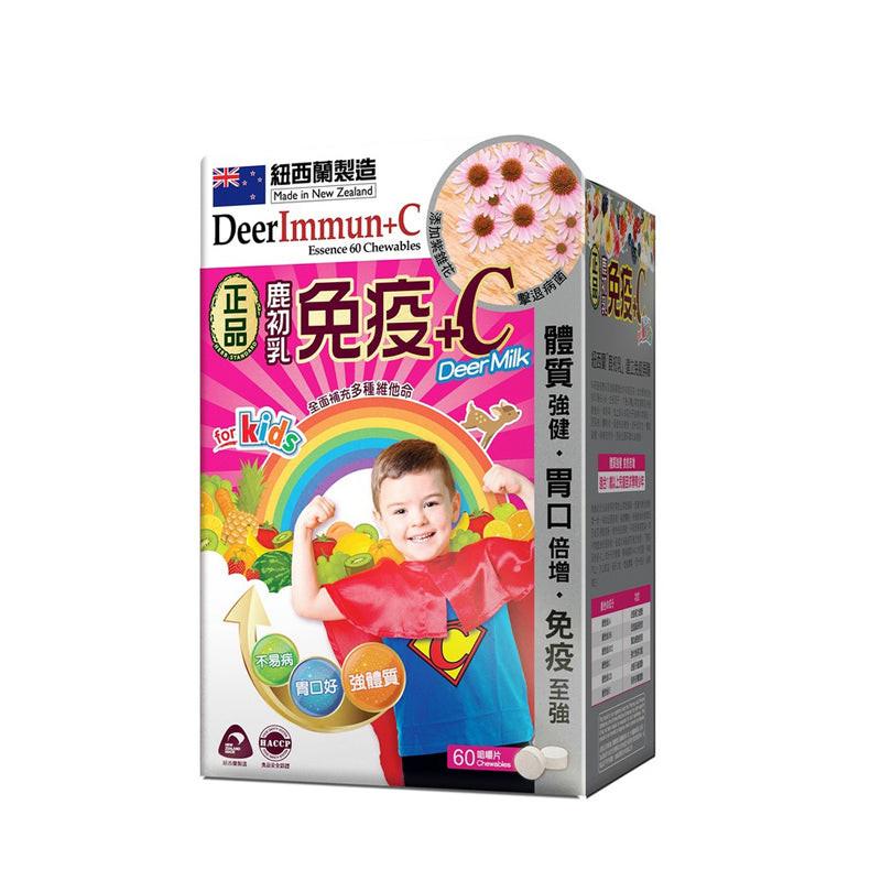 Herb Standard正品鹿初乳免疫+C咀嚼片 60片.
