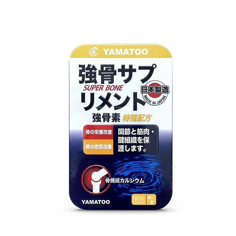 【YAMATOO】強骨素 日本製造 增加骨骼密度,維護骨骼健康 90粒.