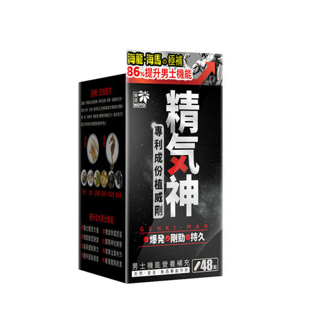 ⚡ NOTO樂道精氣神|48粒速效配方|抗疲勞・提精神・專注力UP 提升運動爆發力、堅硬度、持久力.