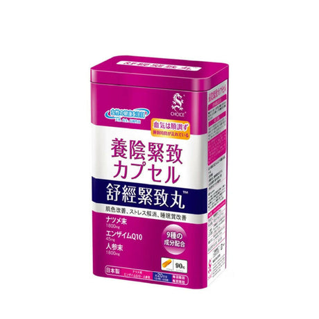 【屈臣氏版】 CHOICE 奇路仕 舒經緊致丸 90粒.