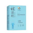 VITA GREEN 維特健靈 袪濕輕60粒- 去浮腫趕走虛肥健脾益胃.