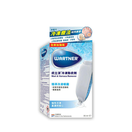 Wartner疣立消冷凍除疣劑 35毫升.