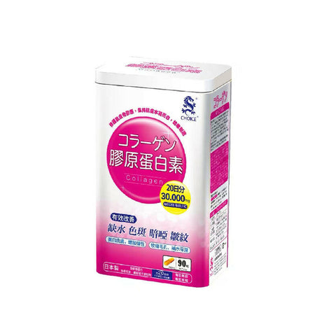 【屈臣氏版】 CHOICE - 奇路仕 膠原蛋白素 90粒.