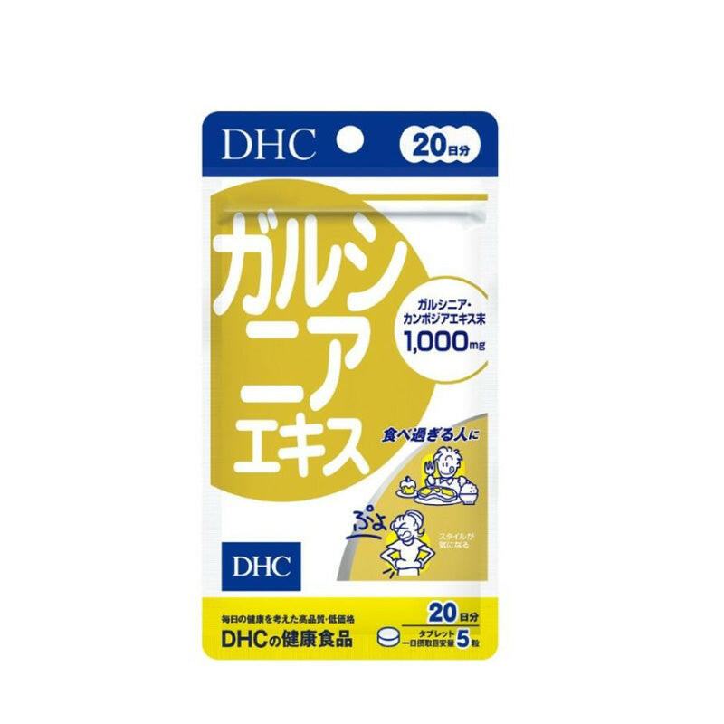 DHC - 藤黃果精華 瘦腰瘦肚腩丸 100粒 (20天份量).
