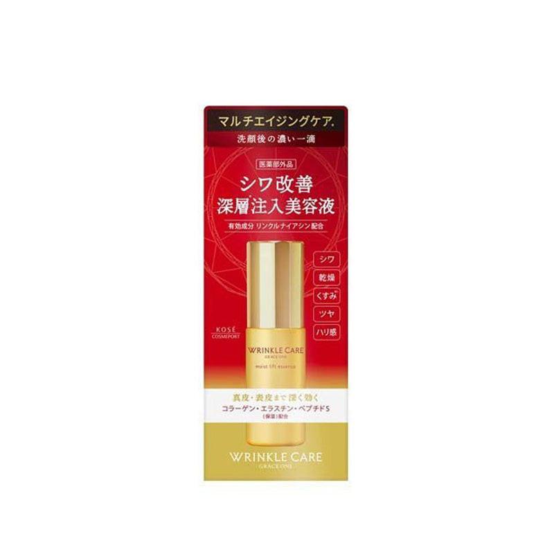 真皮導入賦活精華.