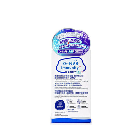 G-NiiB - Immunity 微生態免疫配方益生菌 28包.