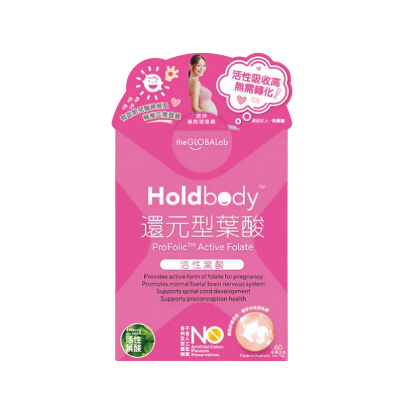 【萬寧版】Holdbody - 還元型葉酸 60粒.