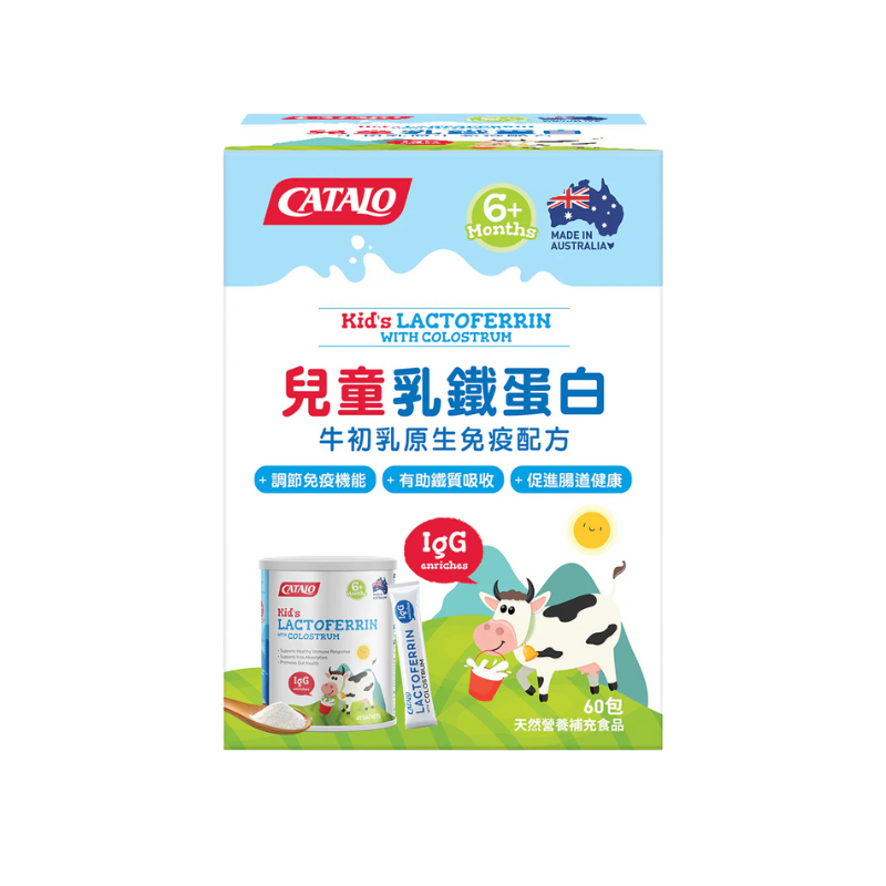 【萬寧版】Catalo童兒乳鐵蛋白牛初乳原生免疫配方 60包.