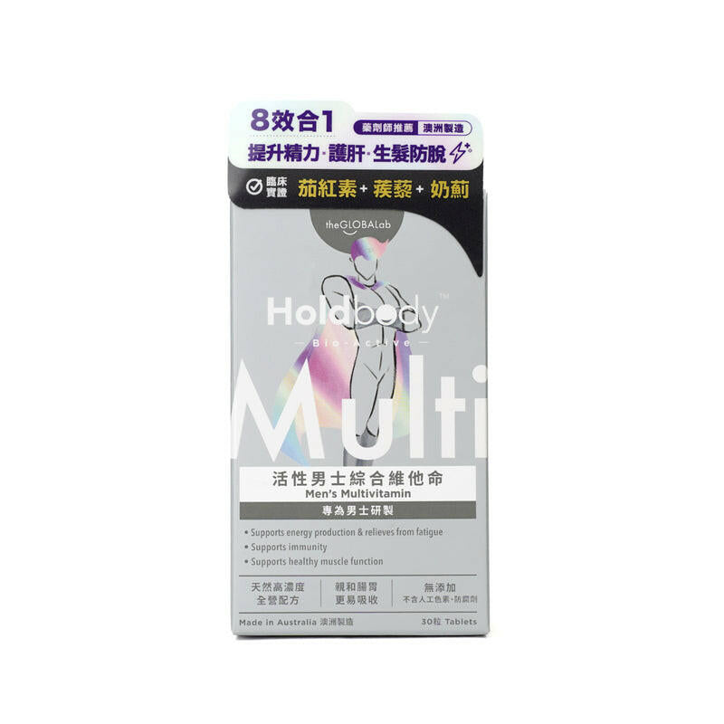 【萬寧版】Holdbody活性男士綜合維他命 30粒.