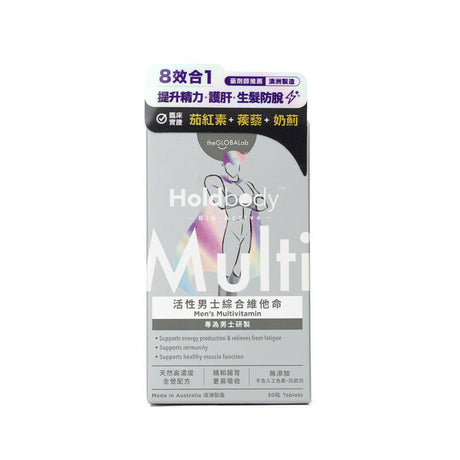 【萬寧版】Holdbody活性男士綜合維他命 30粒.