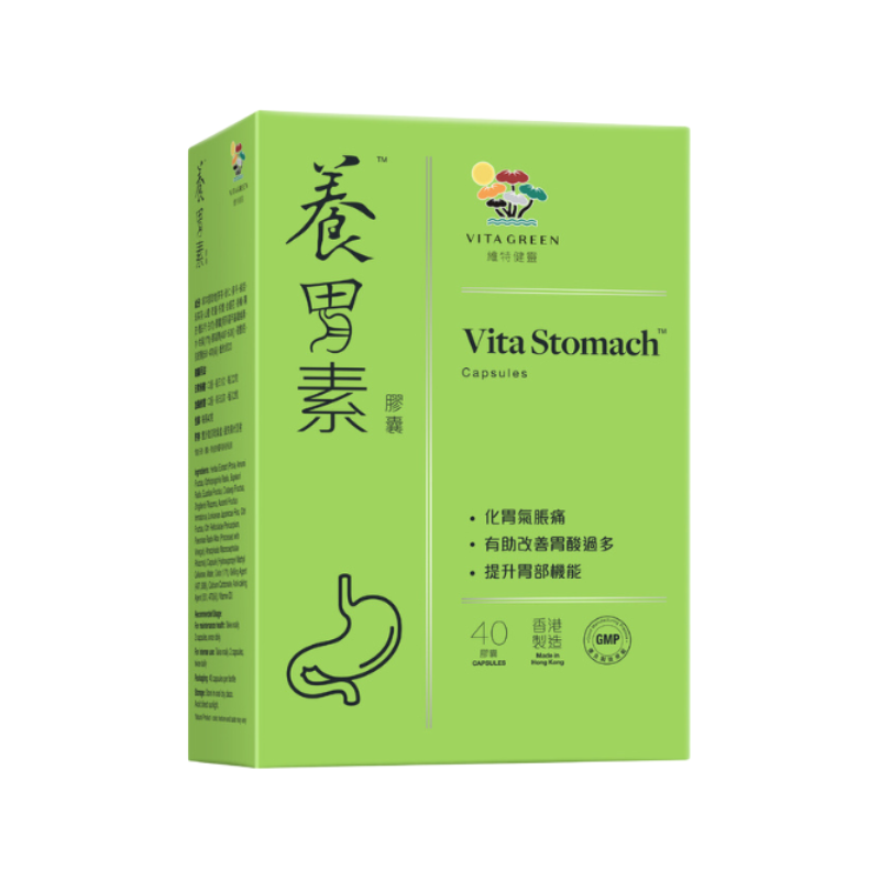 【萬寧版】 Vita Green 維特健靈養胃素  40粒.