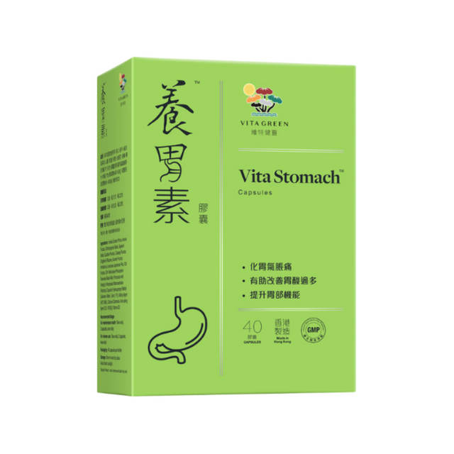 【萬寧版】 Vita Green 維特健靈養胃素  40粒.