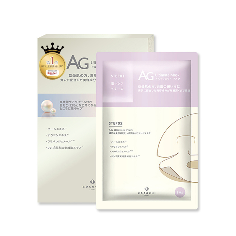 Cocochi Cosme AG提亮淡斑面膜 5片.