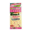 WholeLove Plus愛完全女士全效醫學級益生菌元配方500億 30包.