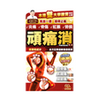 Noto樂道頑痛消 60粒.