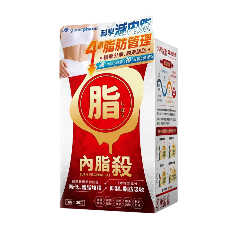 【萬寧版】Organicpharm 內脂殺 30包