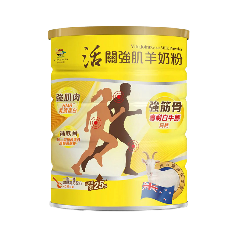 【萬寧版】Vita Green維特健靈活關強肌人參豆奶粉 600克