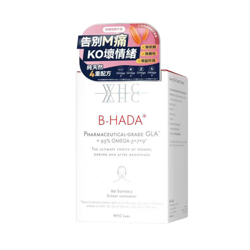 WHC B-HADA 小仙女 四重Omega高純度深海魚油γ-亞麻酸 女性經期調理 60粒