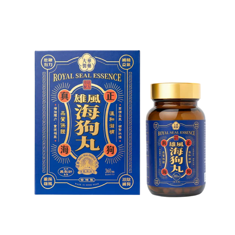 【萬寧版】大華製藥 雄風海狗丸 360粒