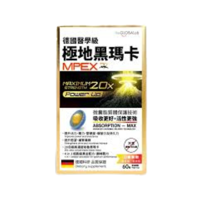 【萬寧版】The Globalab MPEX極地黑瑪卡 60粒