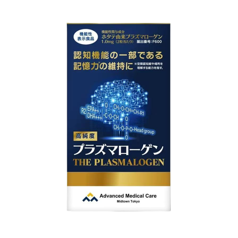 日本 AMC 高純度PLA縮醛磷脂膠囊 60粒(30日分) 老年癡呆剋星 認知功能護理