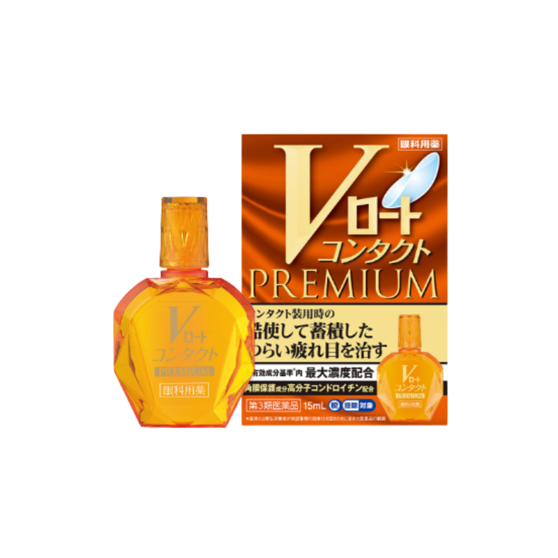 Rohto 日本 樂敦V 頂級黃鑽眼藥水 15ml(隱眼一族專用)