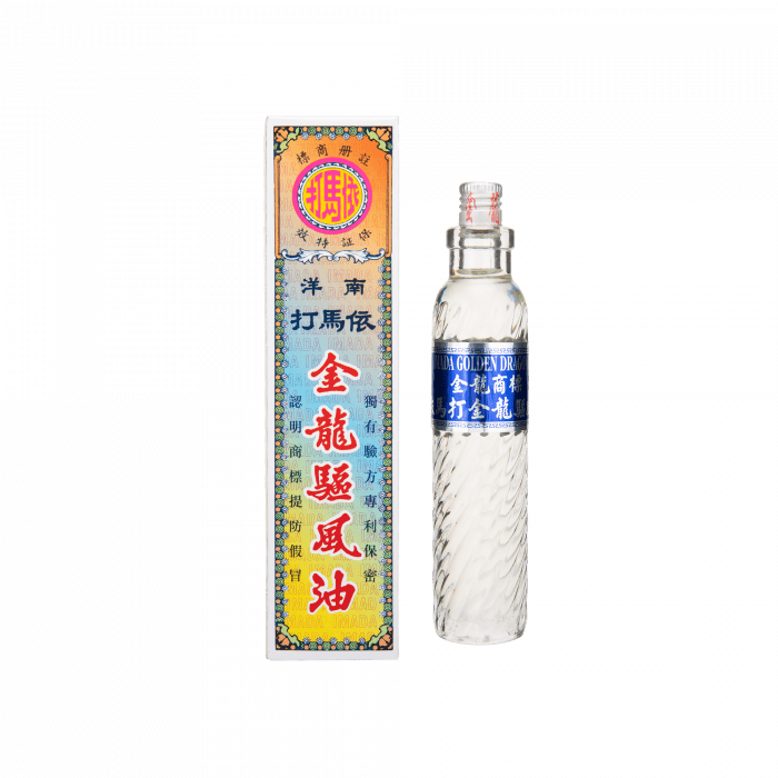 南洋依馬打金龍驅風油 20ml 原裝正品進口傷風鼻塞肚痛頭痛舟船暈浪.