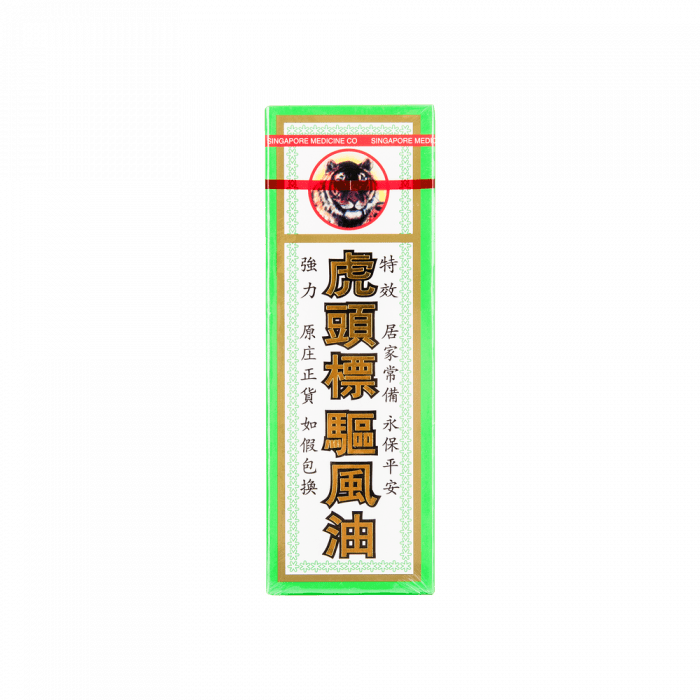 JAMACO 星洲 虎頭標驅風油40ML.