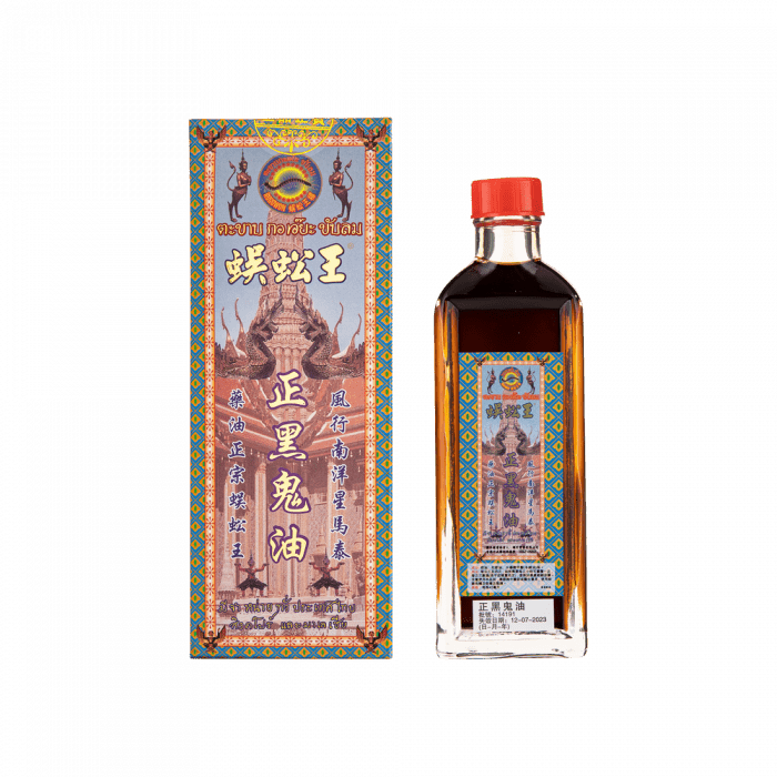 RUGOWON 蜈蚣王標 正黑鬼油 45ML.