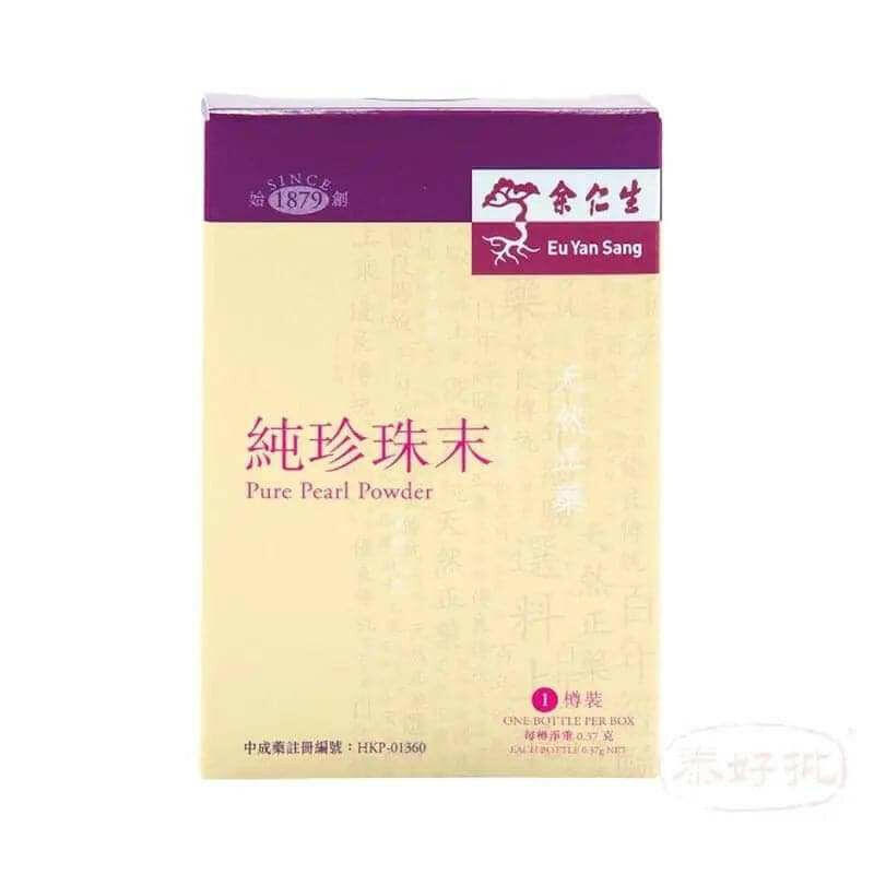 余仁生 純珍珠末 1盒.