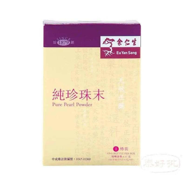 余仁生 純珍珠末 1盒.