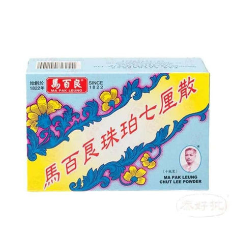 馬百良-珠珀七厘散 10瓶.