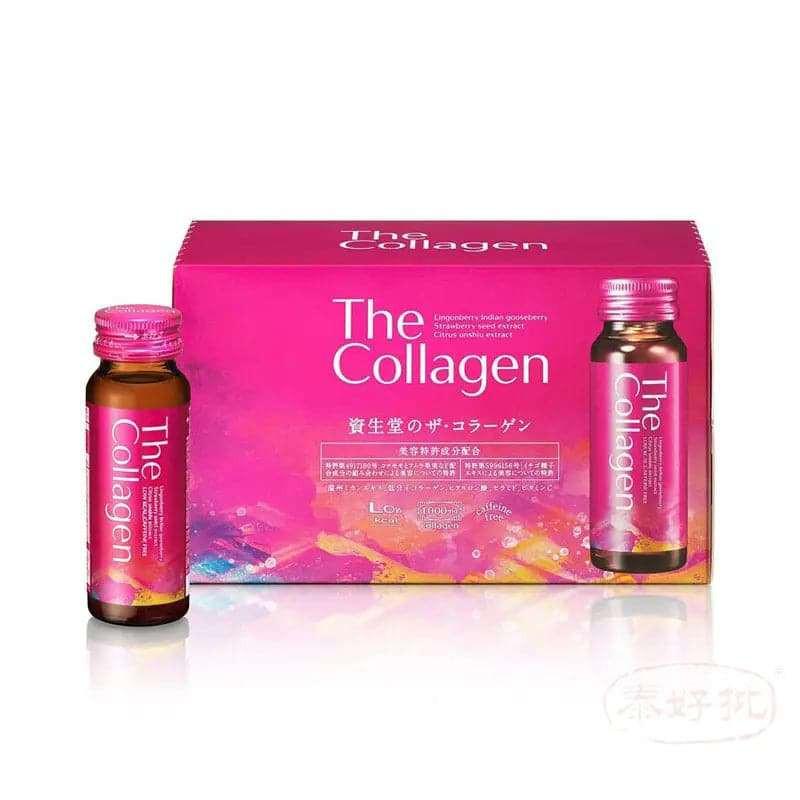 資生堂膠原蛋白飲(10支裝).