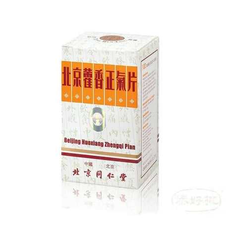 北京同仁堂藿香正氣片 (100粒).