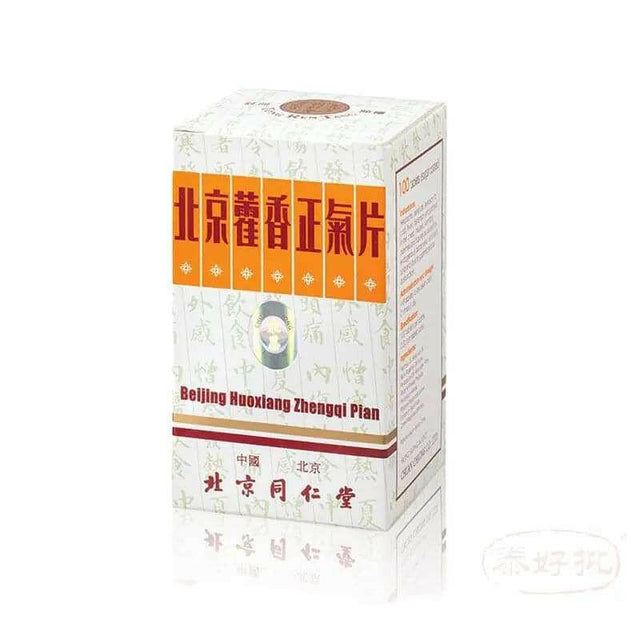 北京同仁堂藿香正氣片 (100粒).