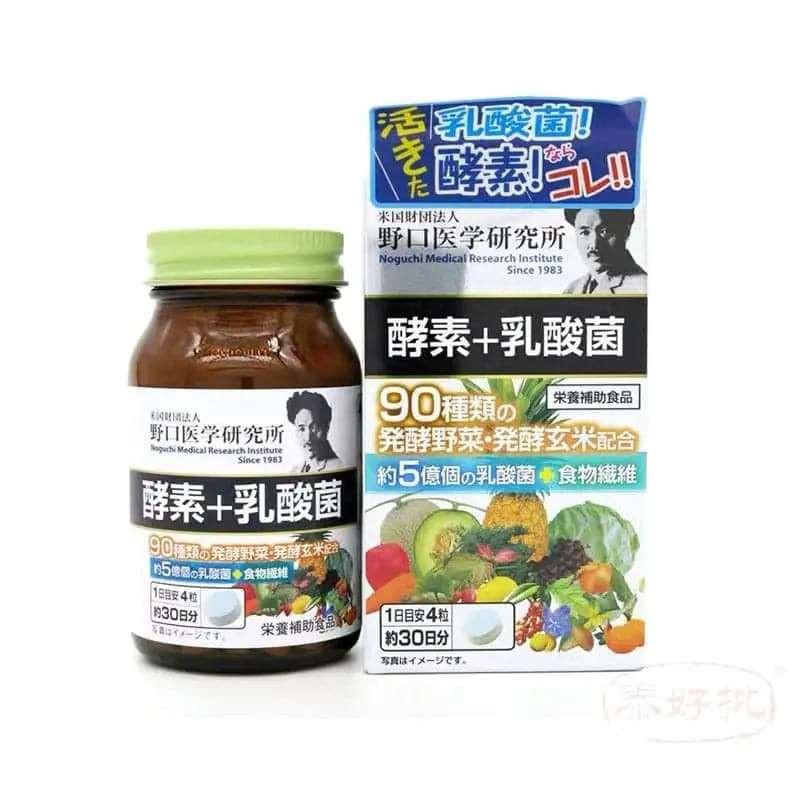 酵素乳酸菌促進腸道健康,提升乳酸菌活性,增強消化功能的最佳選擇