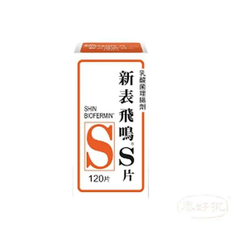 乳酸菌理腸劑促進腸道健康,提升消化功能的優質保健產品