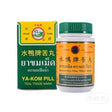 泰國水鴨牌苦丸120顆粒.