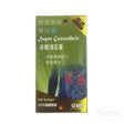 德國華沙消石素 120粒 GMP大藥廠生產,100%德國製造.