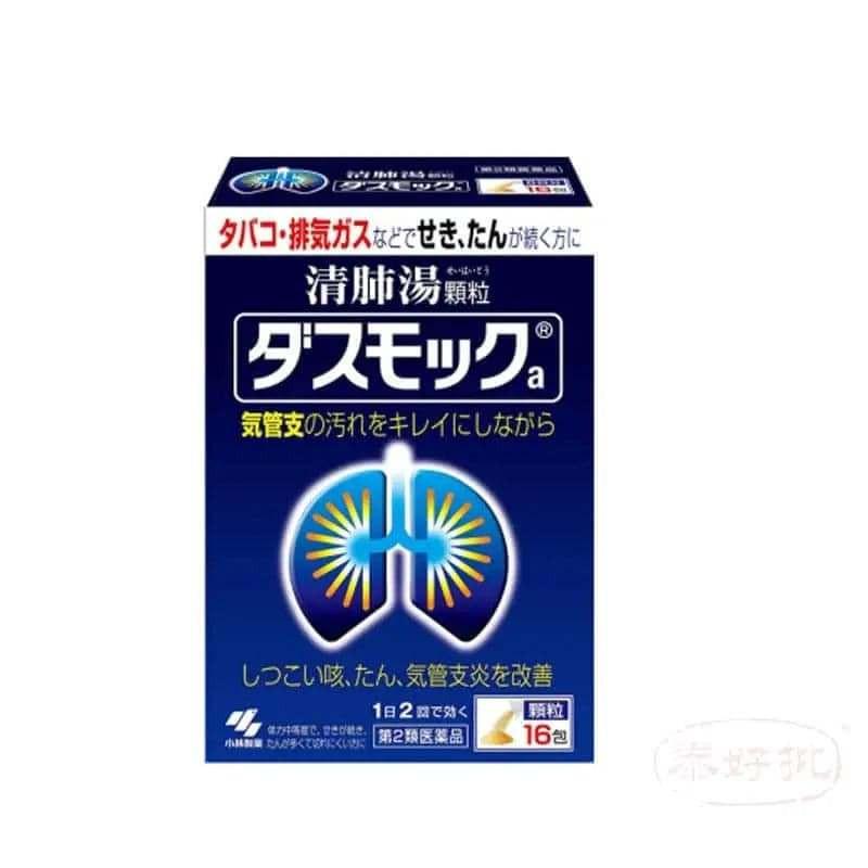 清肺湯有效消咳化痰,促進呼吸健康的傳統中藥配方