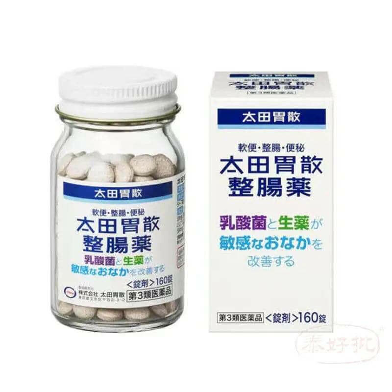 【日本直郵】太田胃散160粒 整腸健胃消食.