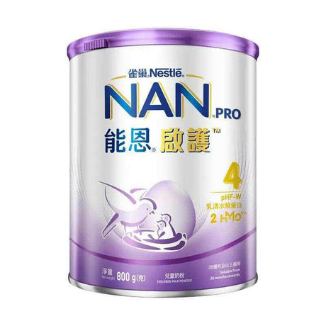 雀巢能恩奶粉专业营养配方,雀巢品牌保证宝宝健康成长