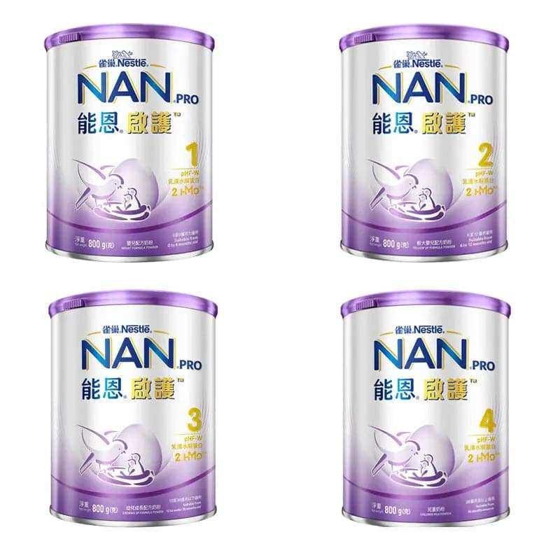 雀巢能恩奶粉专业营养配方,雀巢品牌保证宝宝健康成长