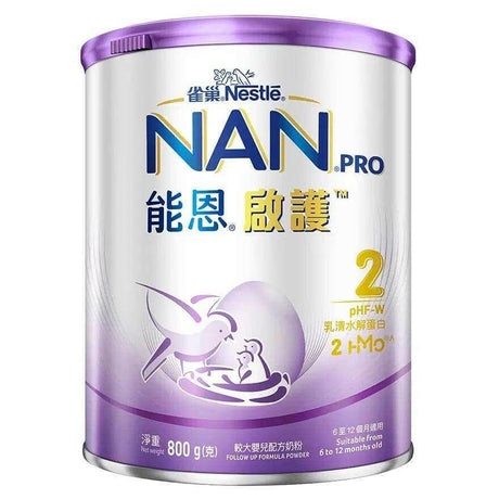 雀巢能恩奶粉专业营养配方,雀巢品牌保证宝宝健康成长