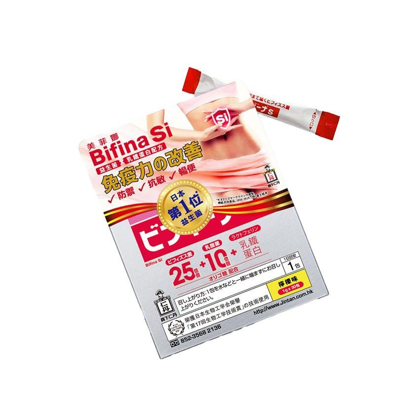 【日本抗敏專利】日本森下仁丹-美菲娜益生菌抗敏感 1gx30包|L-92乳酸菌・改善鼻敏感・兒童成人適用.