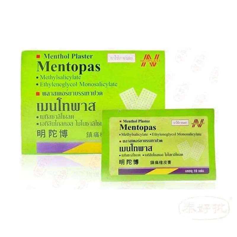 消炎鎮痛橡皮膏有效緩解疼痛,適用於多種炎症及肌肉不適的專業貼敷產品