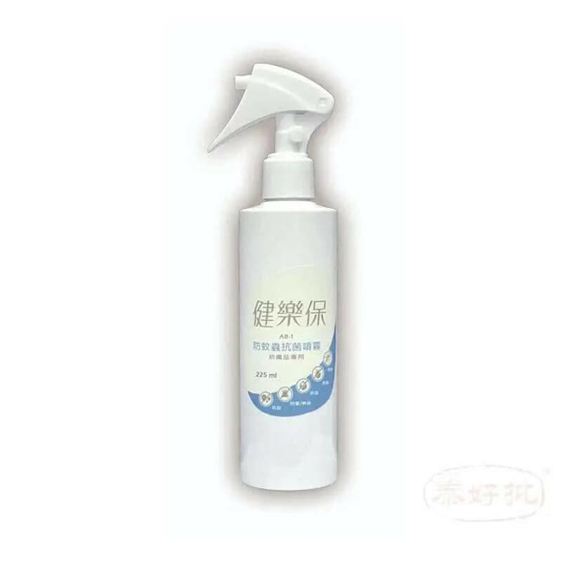 健樂保-防蚊蟲抗菌噴霧 225ml.