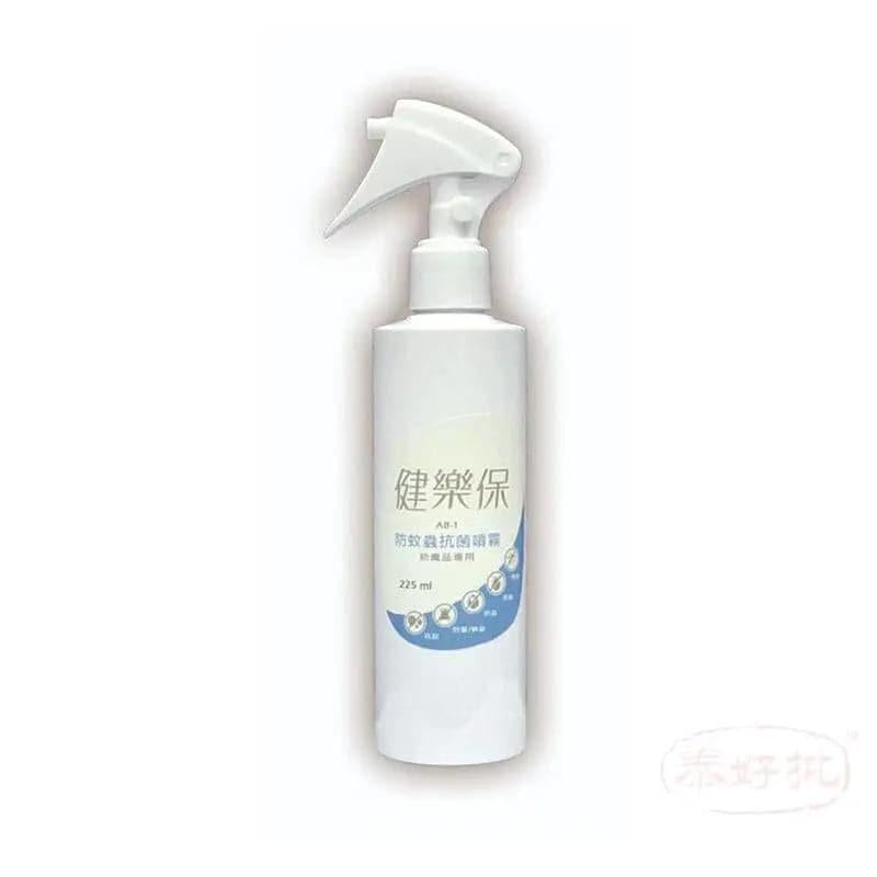 健樂保-防蚊蟲抗菌噴霧 225ml.